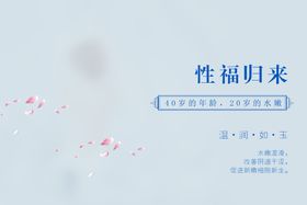 私密整形单图