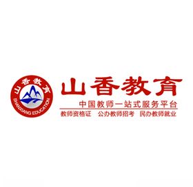 山香教育
