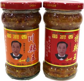 香辣酱