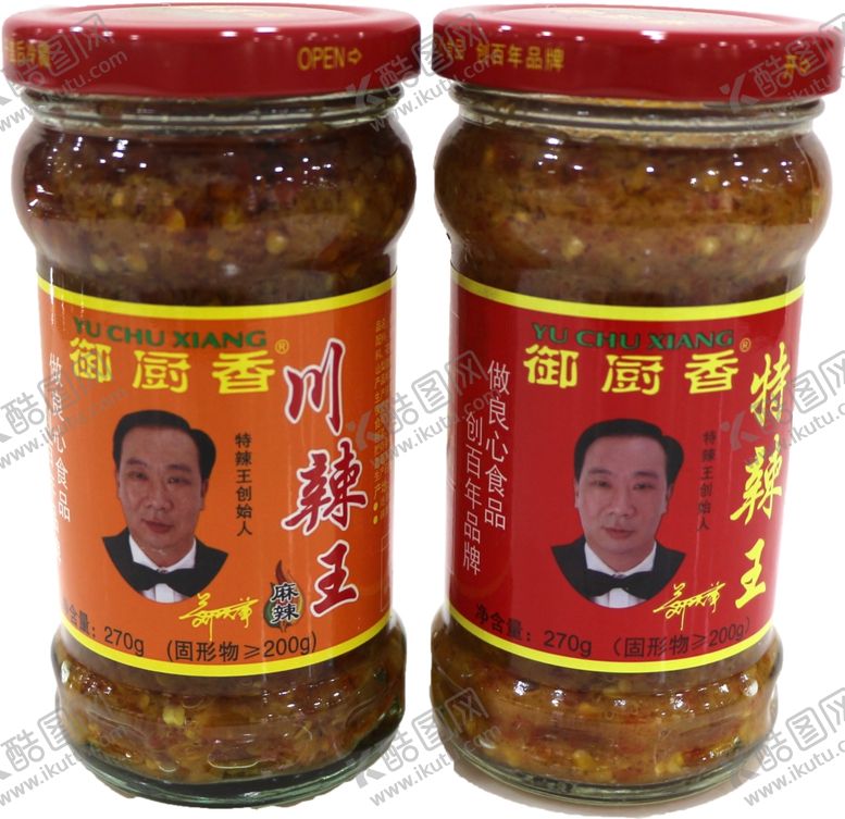 编号：42639107122034018606【酷图网】源文件下载-御厨香辣酱