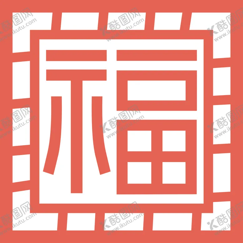 编号：67215309160125046049【酷图网】源文件下载-中国风边框 