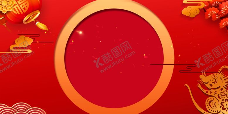 编号：73746205091701249002【酷图网】源文件下载-红色喜庆背景