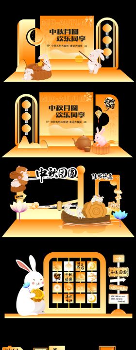 新年氛围营造