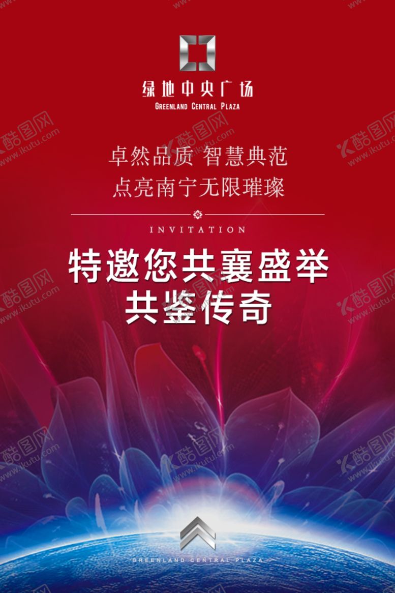 编号：91335509082340326486【酷图网】源文件下载-房地产