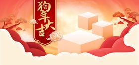大红柑普茶海报