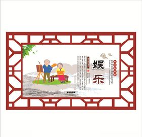敬老院