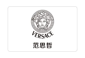 范思哲