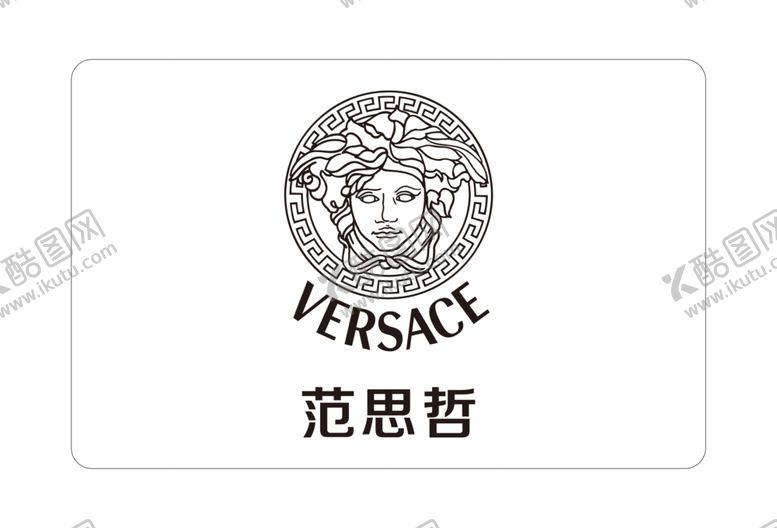 编号：20281710211047546075【酷图网】源文件下载-范思哲