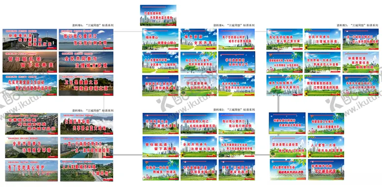 编号：69177705062240199600【酷图网】源文件下载-围挡