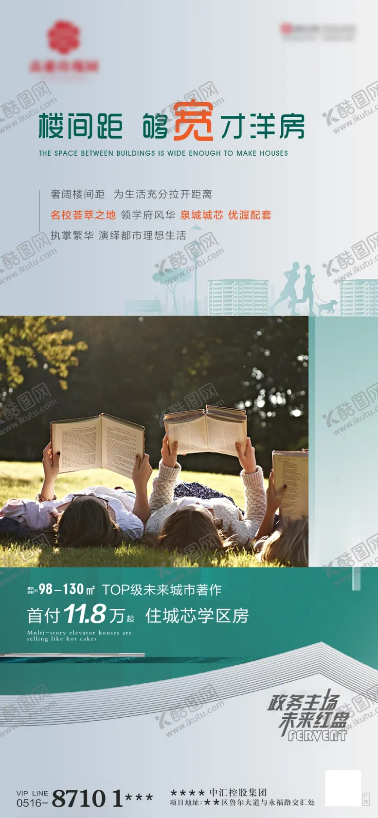 编号：69728801250517223498【酷图网】源文件下载-洋房