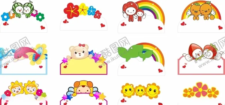 编号：66746104170310186406【酷图网】源文件下载-幼儿园班牌