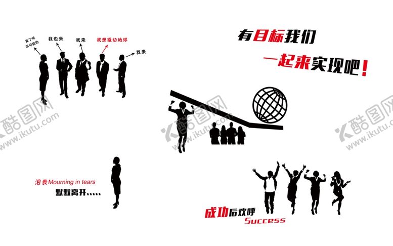 编号：30731701272027045705【酷图网】源文件下载-背景墙