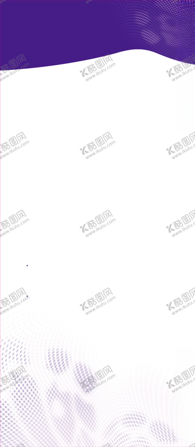 编号：17778010111121218539【酷图网】源文件下载-易拉宝底图