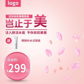 女王节海报