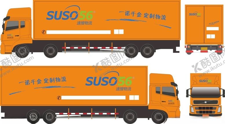 编号：89952811020423154097【酷图网】源文件下载-速搜物流