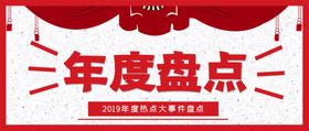 直播商场