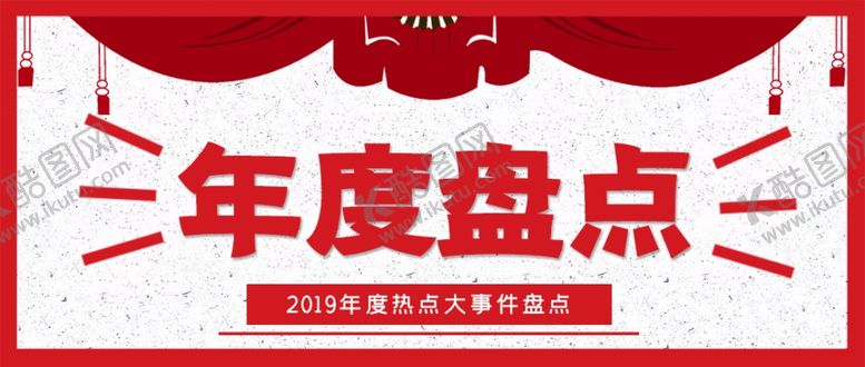编号：28229606171754099553【酷图网】源文件下载-直播商场