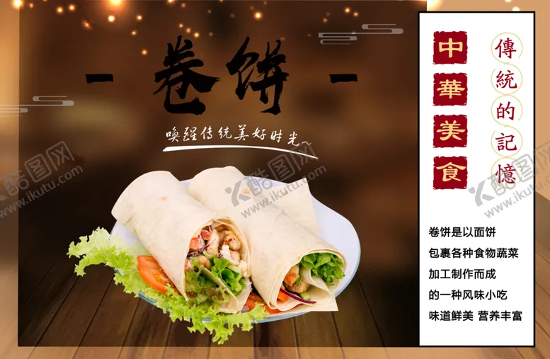 编号：81887506291143568556【酷图网】源文件下载-单品