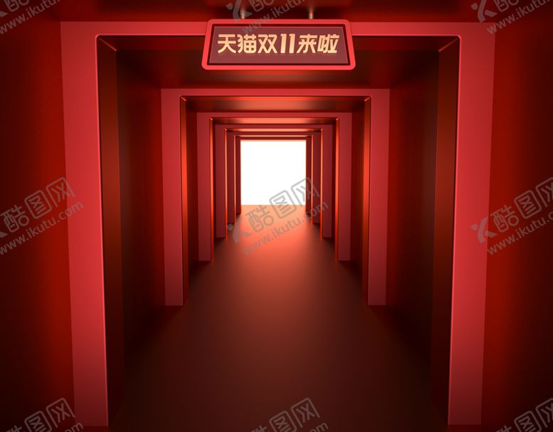 编号：38209805081929312720【酷图网】源文件下载-双十一首页海报