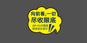 手举牌异形地产活动4S店活动卡通异形