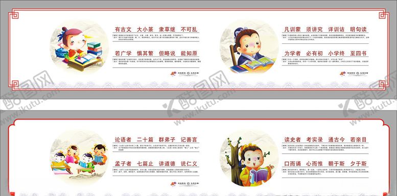 编号：62628710051940568070【酷图网】源文件下载-文化墙