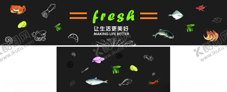 编号：71755002221255529316【酷图网】源文件下载-冰冻区