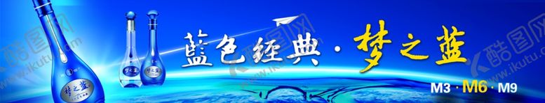 编号：69186009240612599585【酷图网】源文件下载-海之蓝灯箱片
