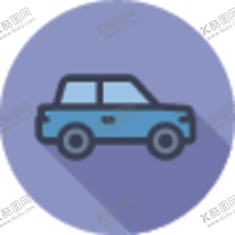 编号：11383907051623101099【酷图网】源文件下载-汽车