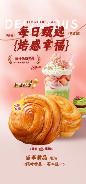 面包