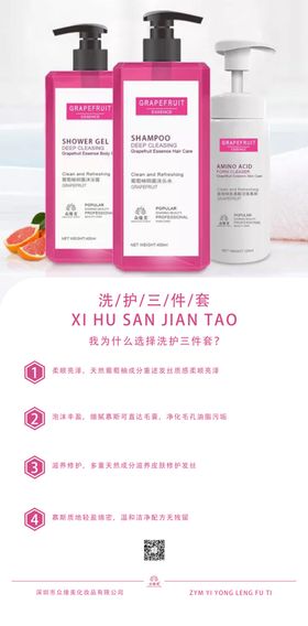 洗护banner轮播图