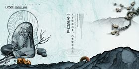 房地产展板高炮传单海报围挡