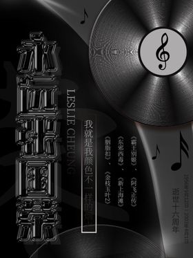 音乐舞蹈会节目单器培训