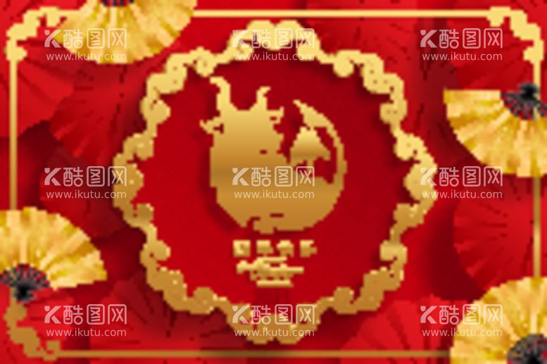 编号：83477512150800464916【酷图网】源文件下载-新年背景