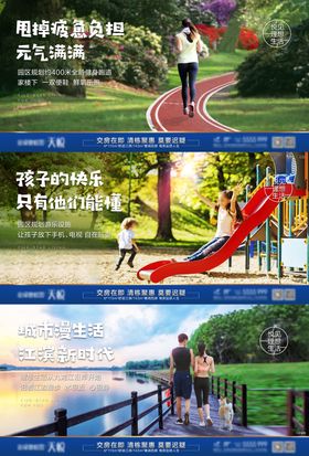社区价值系列