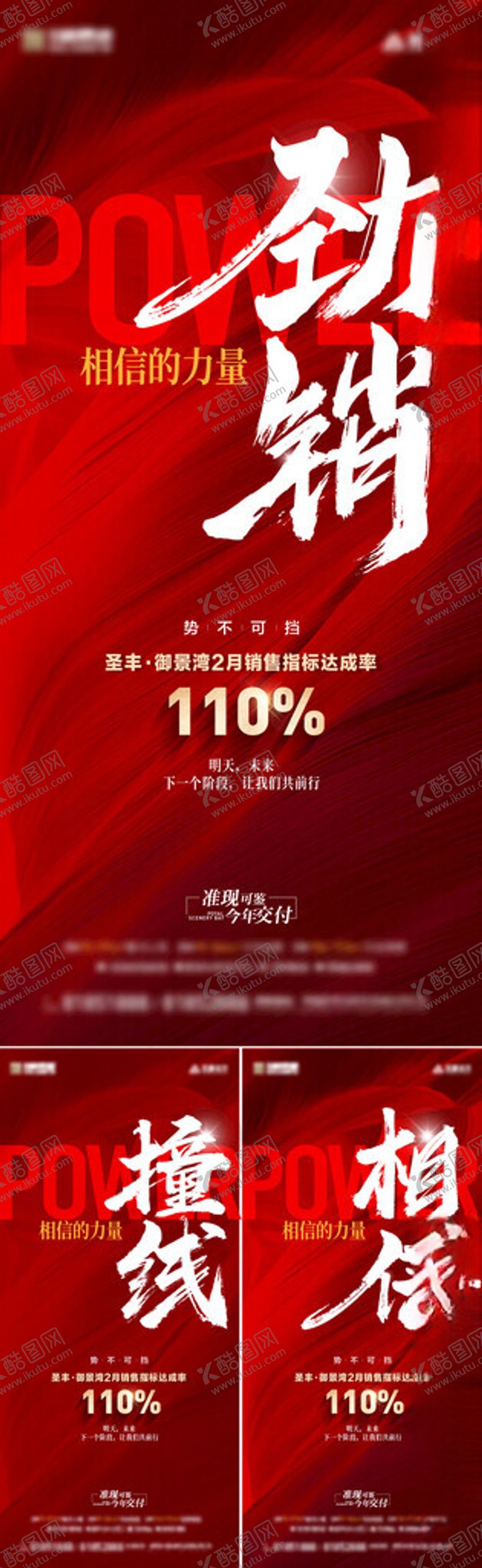 编号：66850011020809373548【酷图网】源文件下载-双11促销