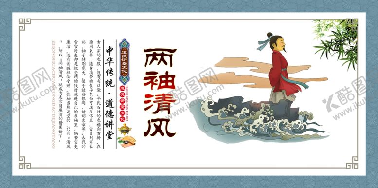 编号：82283401132338391322【酷图网】源文件下载-校园文化标语