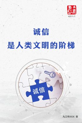 编号：69802509240721209452【酷图网】源文件下载-创文海报