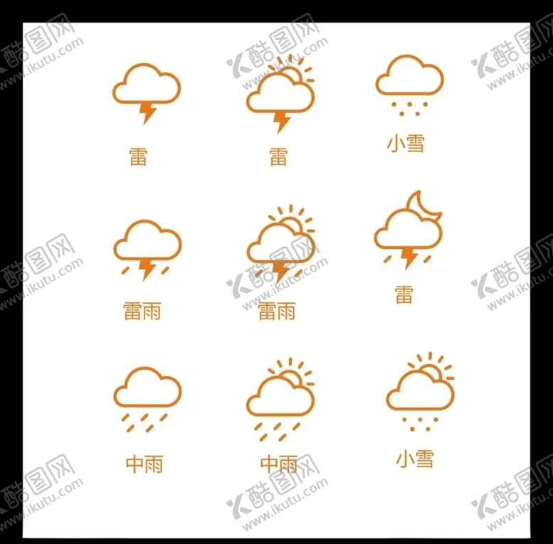 编号：12528305031911193884【酷图网】源文件下载-LOGO标识