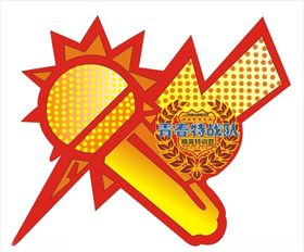 话筒设计
