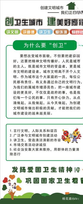 双创展架