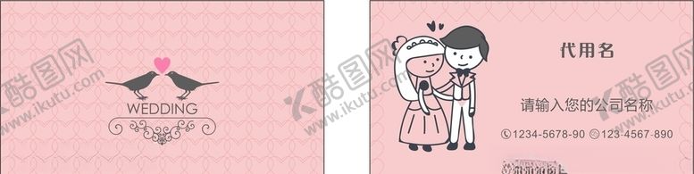 编号：71107410101920076585【酷图网】源文件下载-婚礼名片