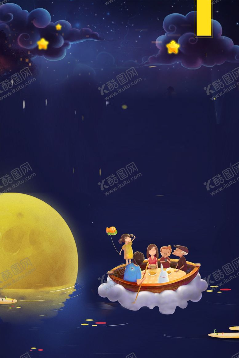 编号：11281710150909314232【酷图网】源文件下载-中秋背景海报背景促销背景