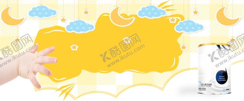 编号：47141905042158294357【酷图网】源文件下载-母婴节促销展板