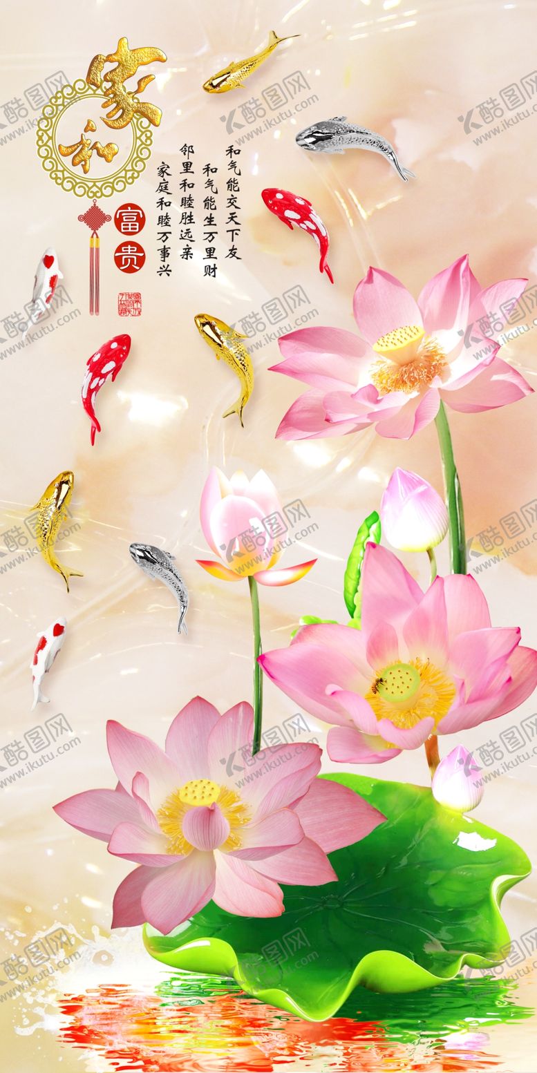 编号：21257309231939169930【酷图网】源文件下载-玉雕装饰画