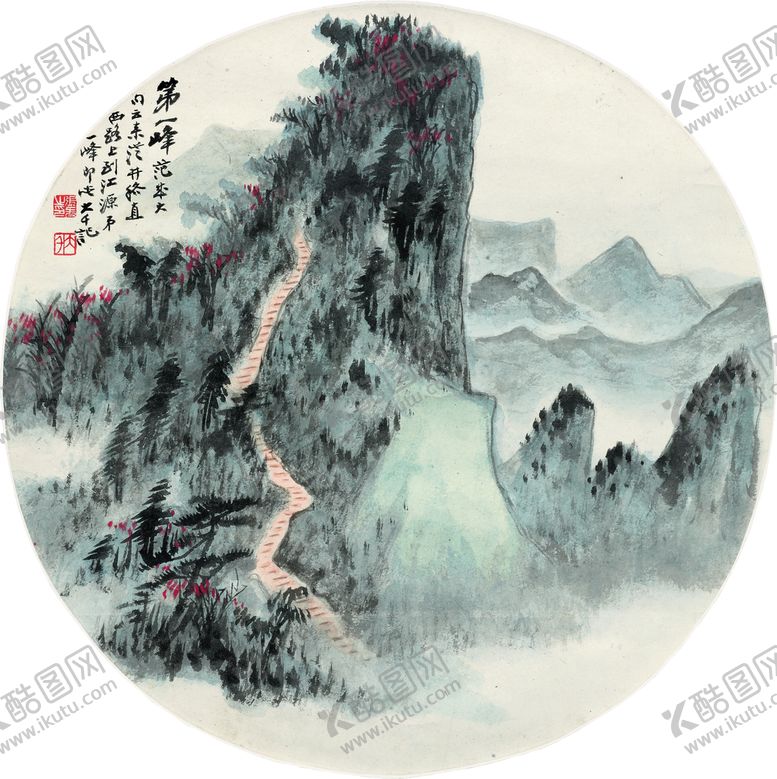 编号：14087609162034028401【酷图网】源文件下载-山水国画 