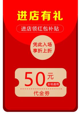红包