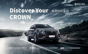 公路上行驶的炫酷黑色汽车