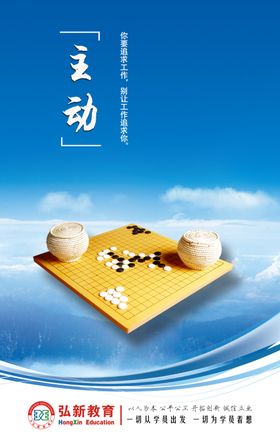公司文化