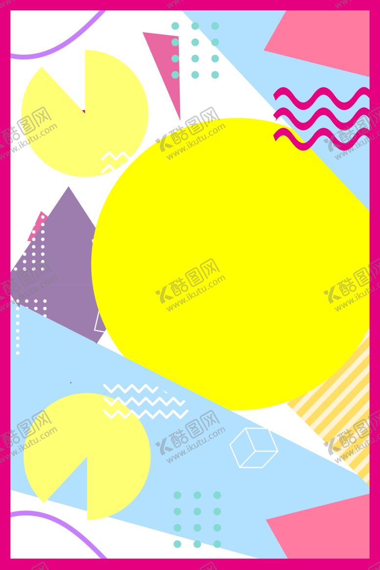 编号：72289109182051135023【酷图网】源文件下载-618广告