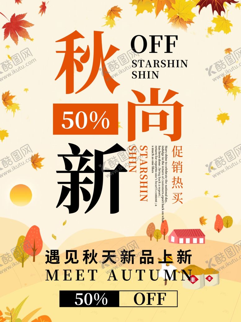 编号：92375010250336292899【酷图网】源文件下载-插画素材